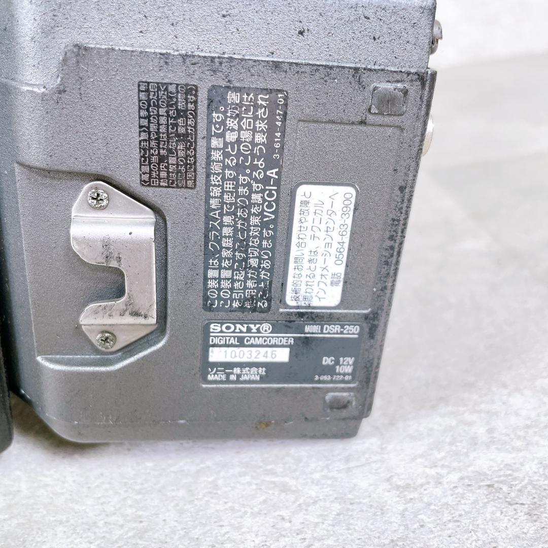 SONY DSR-250 業務用デジタルカムコーダーDVCAM方式 動作未確認