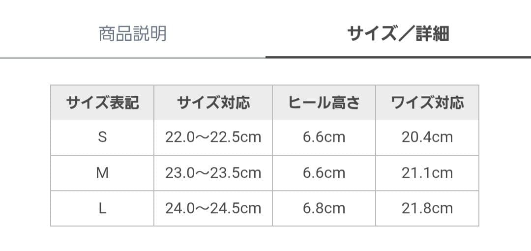 スナイデル　リボンミュール