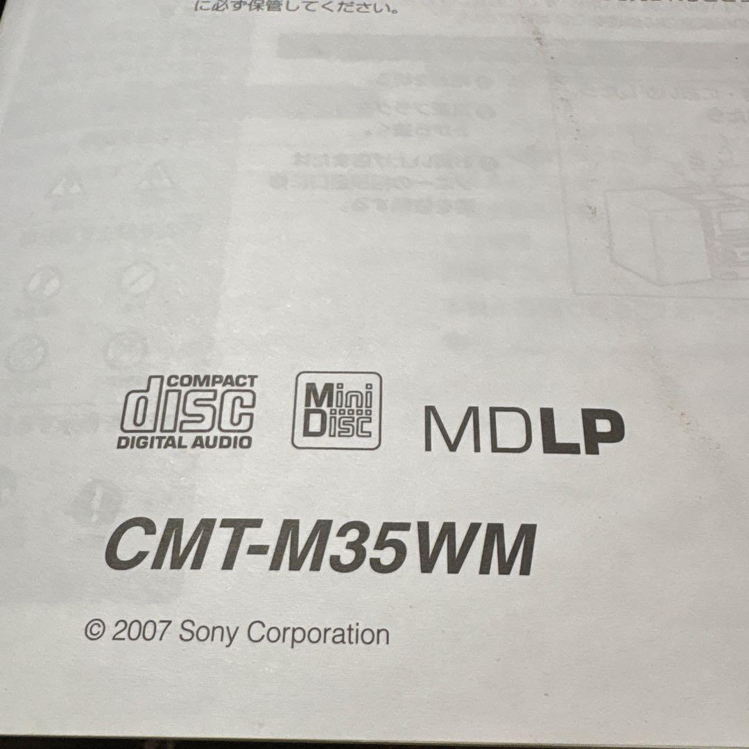SONY M35WM ミニコンポ CD他正常動作リモコン新品未使用