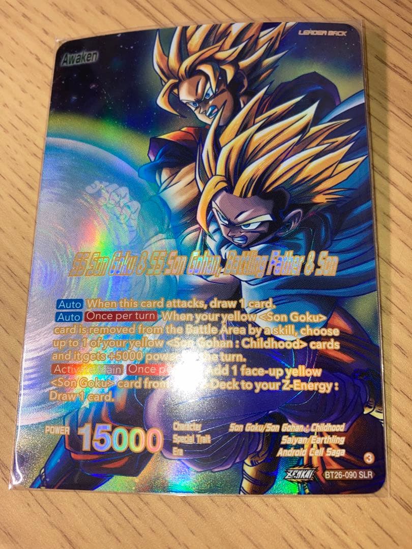BT26-090 SLR ドラゴンボール海外カード　ドラゴンボール超カードゲーム