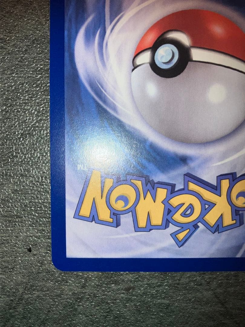 メタモン プロモ　韓国