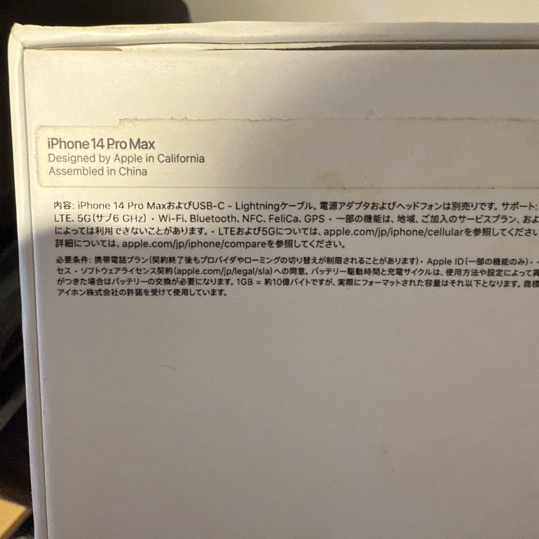 iPhone１４PROMAX 本体　裏面　ひび割れあり