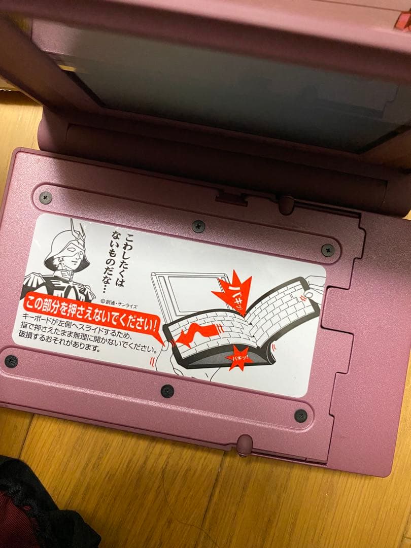 シャア専用ポメラ CHAR AZNABLE レッドキーボード 本体 キングジム