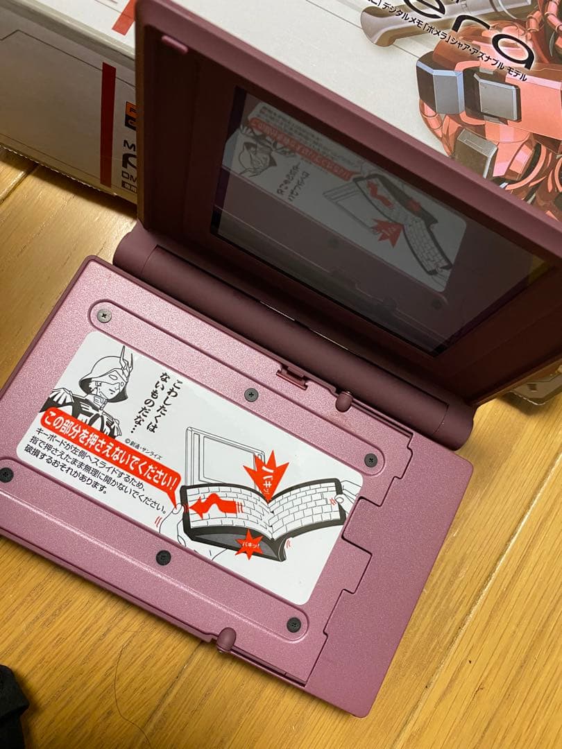 シャア専用ポメラ CHAR AZNABLE レッドキーボード 本体 キングジム