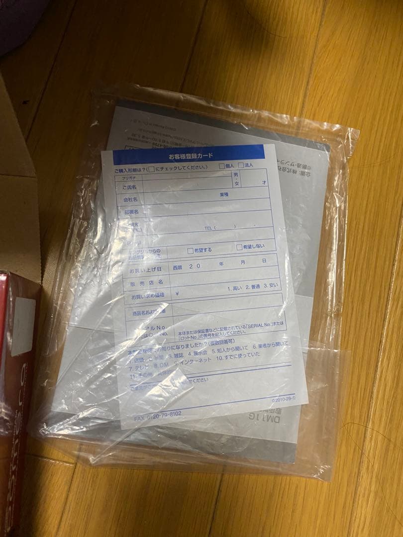 シャア専用ポメラ CHAR AZNABLE レッドキーボード 本体 キングジム