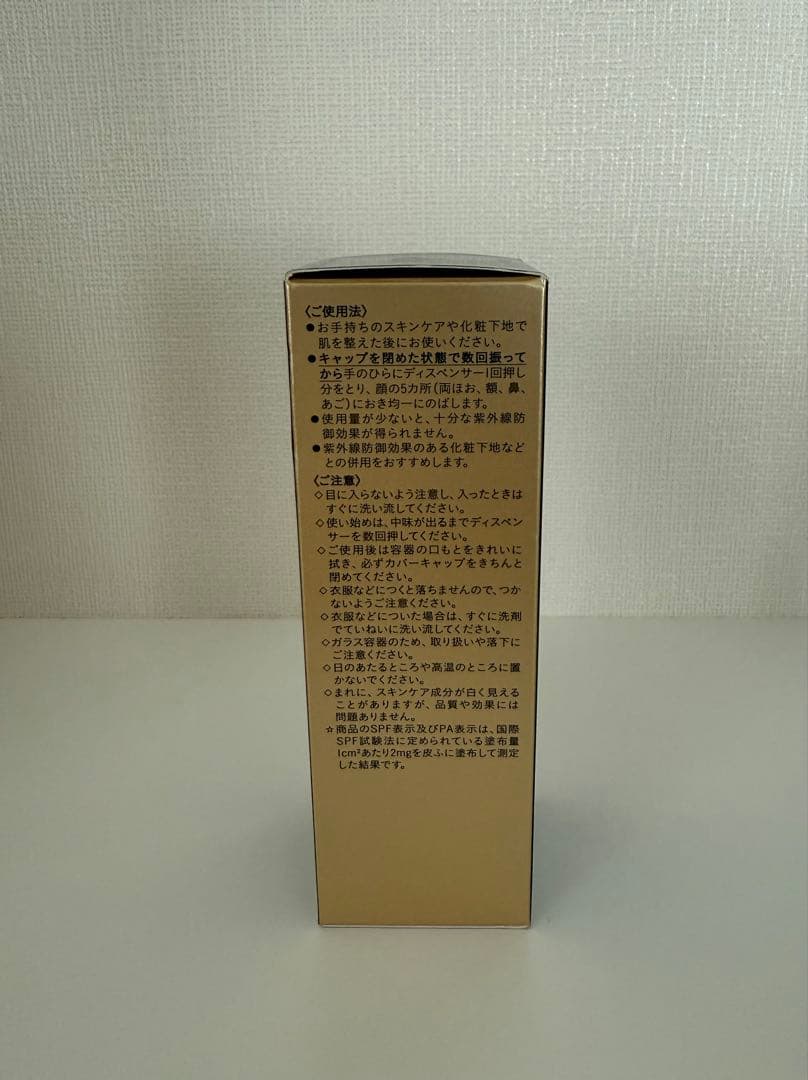 【オークル00】クレ・ド・ポー ボーテ タンフリュイドエクラ ナチュレル