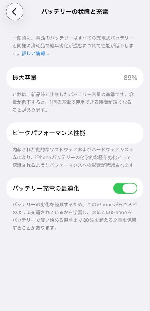 スマートフォン本体 iPhone12 Pro 512GB