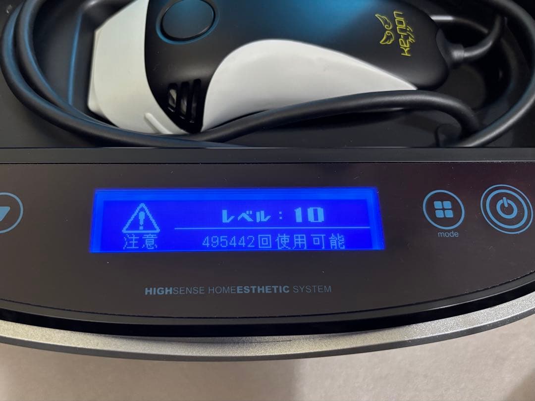 ケノン　脱毛器　Ver.8.6j