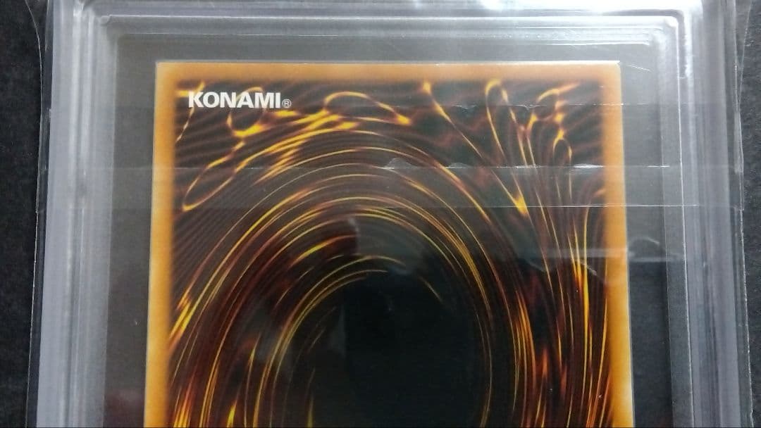 ARS8「究極竜騎士」RP02 シークレット 英語版 MASTER KNIGHT