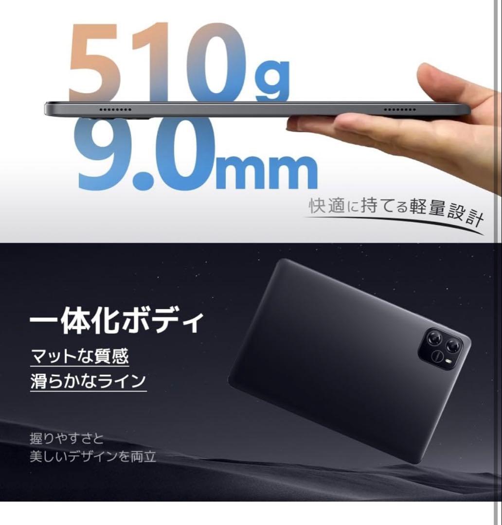 Android15タブレット （2025年最新型） 10インチ ケース付き