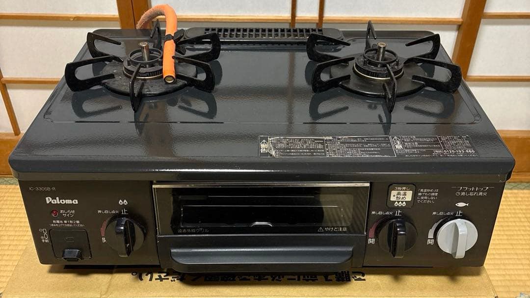 Sara パロマ　プロパンガス用　ガスコンロ