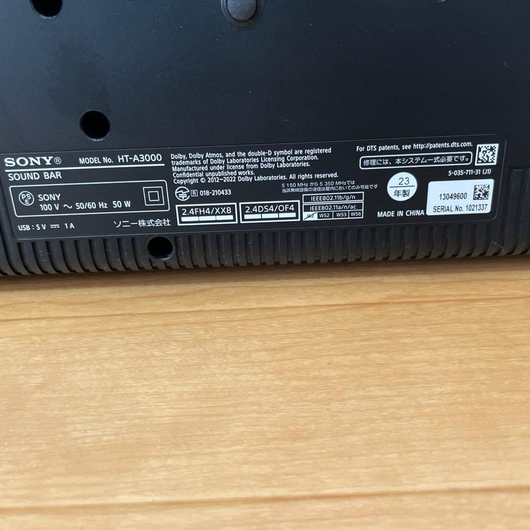 SONY HT-A3000 サウンドバー