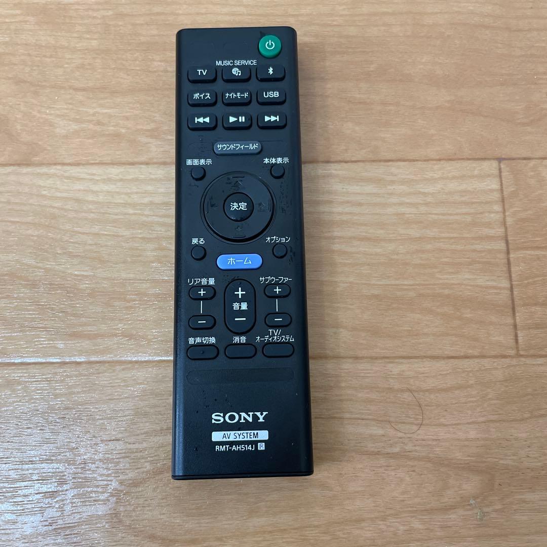 SONY HT-A3000 サウンドバー