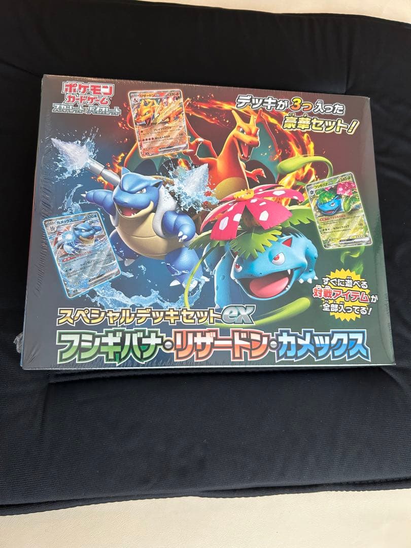 断*o様 【引退品】ポケモンカードゲーム スペシャルデッキセットex新品未開封品