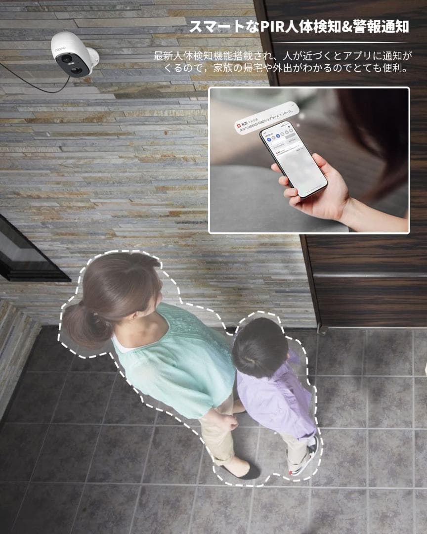 防犯カメラ 300万高画素 太陽光充電