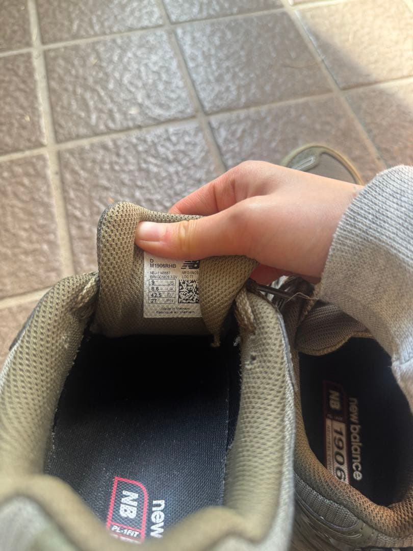 専用　New Balance ニューバランス M1906RHB モスグリーン