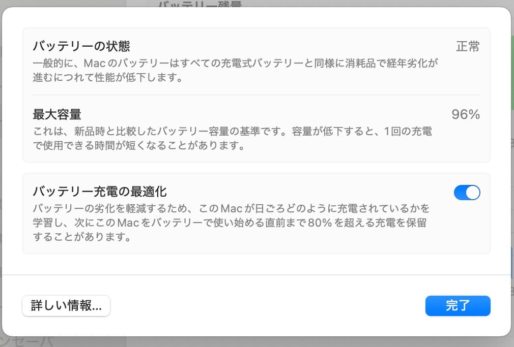 【美品・長期保証】MacBook Air M3（13）16GB 512GB