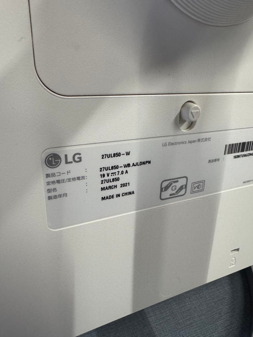 ☆LG 27インチモニター LG 27UL850-W