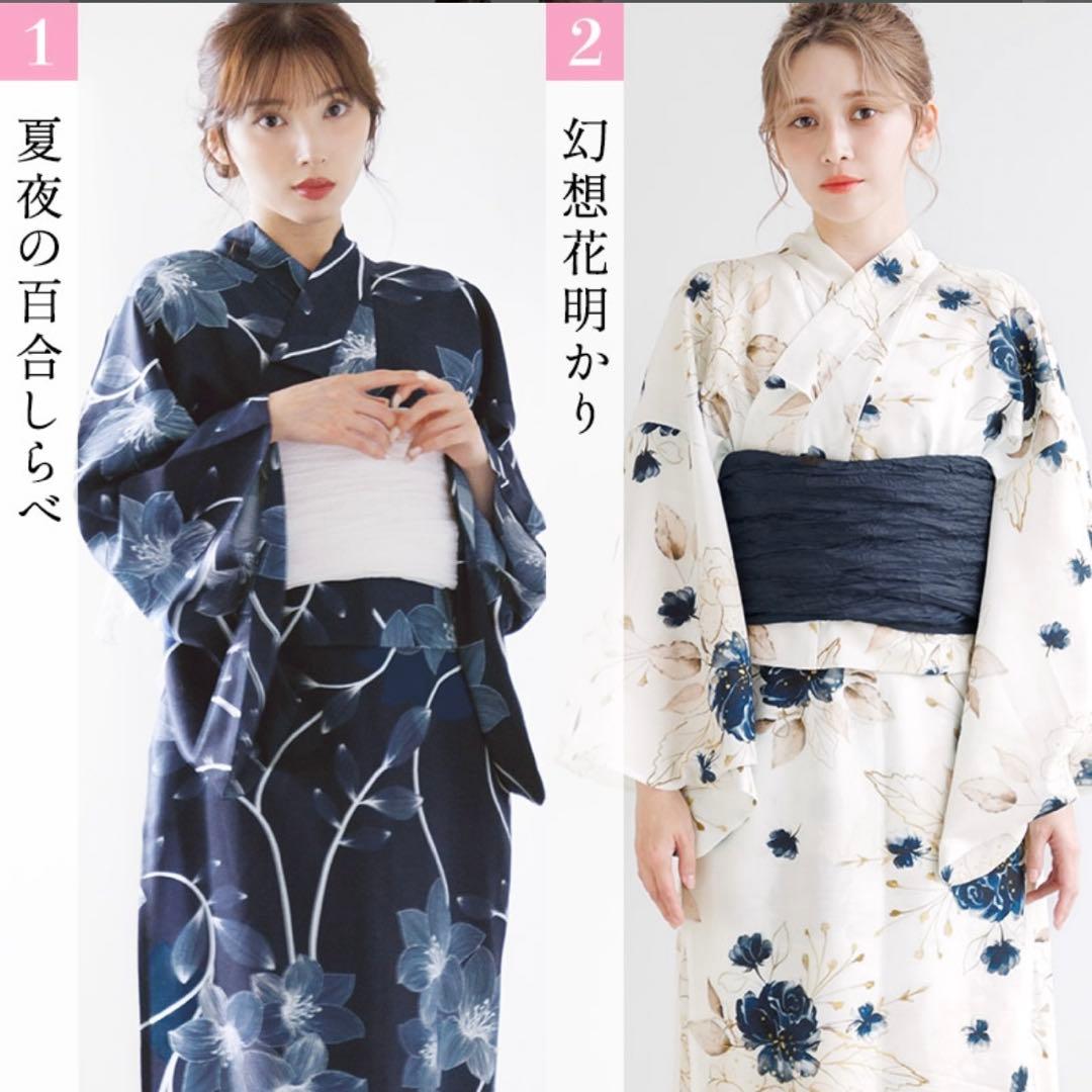 Ditaワンピース浴衣・濃紺兵児帯セット