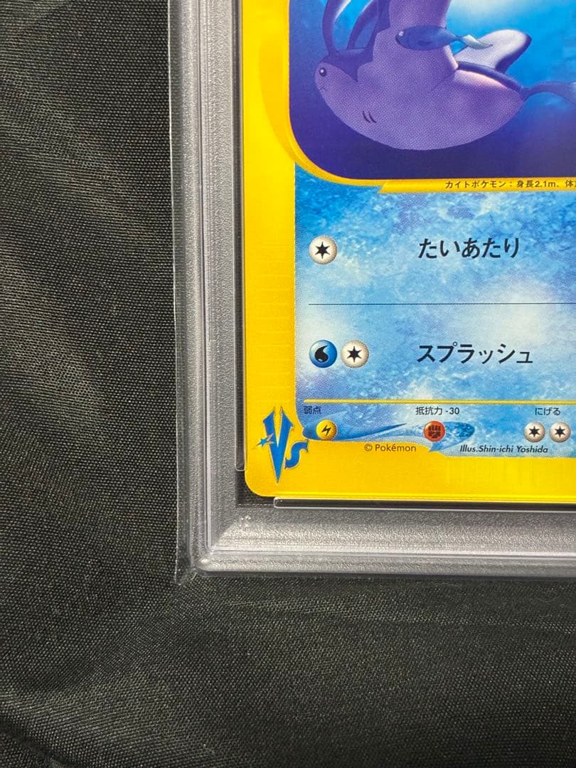 世界204枚 PSA10 イブキのマンタイン カードe 2001 051 12