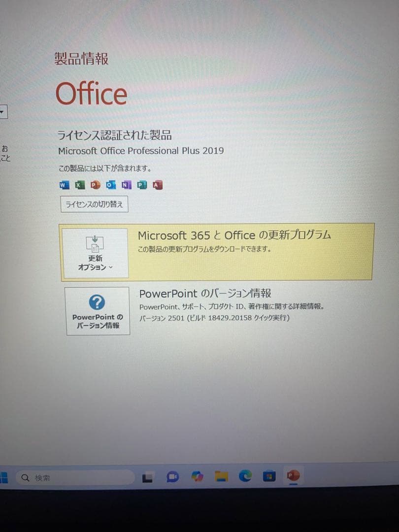 お*ん様 Windows 11搭載ノートPC15.6インチオフィス付き　Wi-F