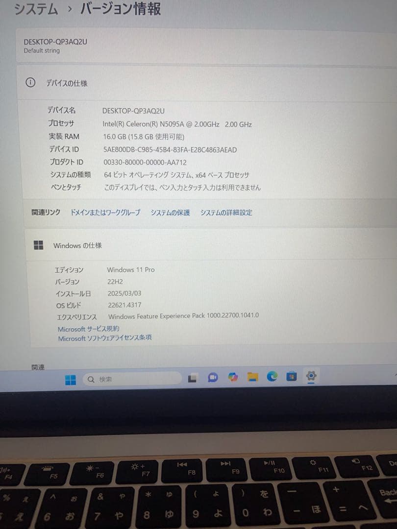 お*ん様 Windows 11搭載ノートPC15.6インチオフィス付き　Wi-F