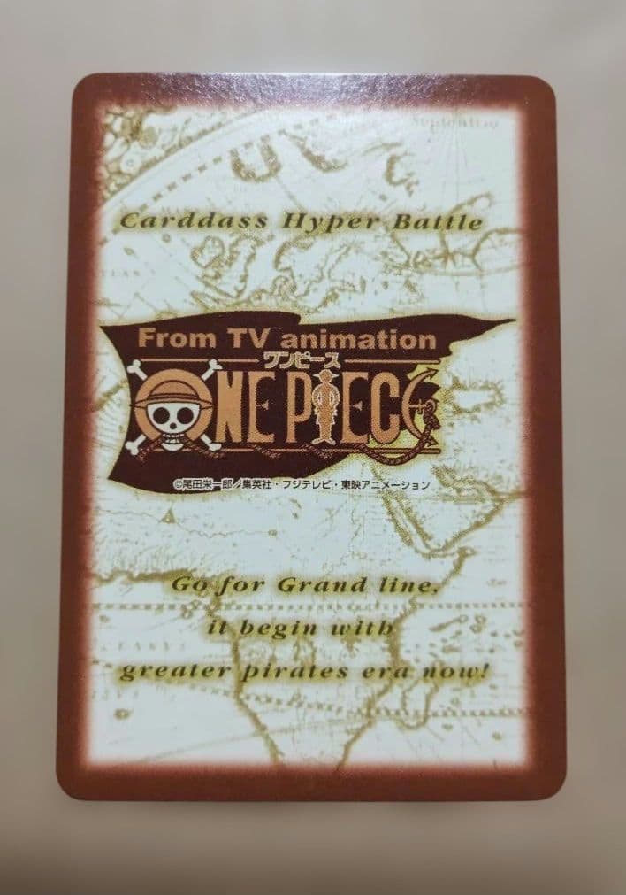 非売品 旧ワンピース カード カードダス 限界への挑戦 プロモ H-VJ1