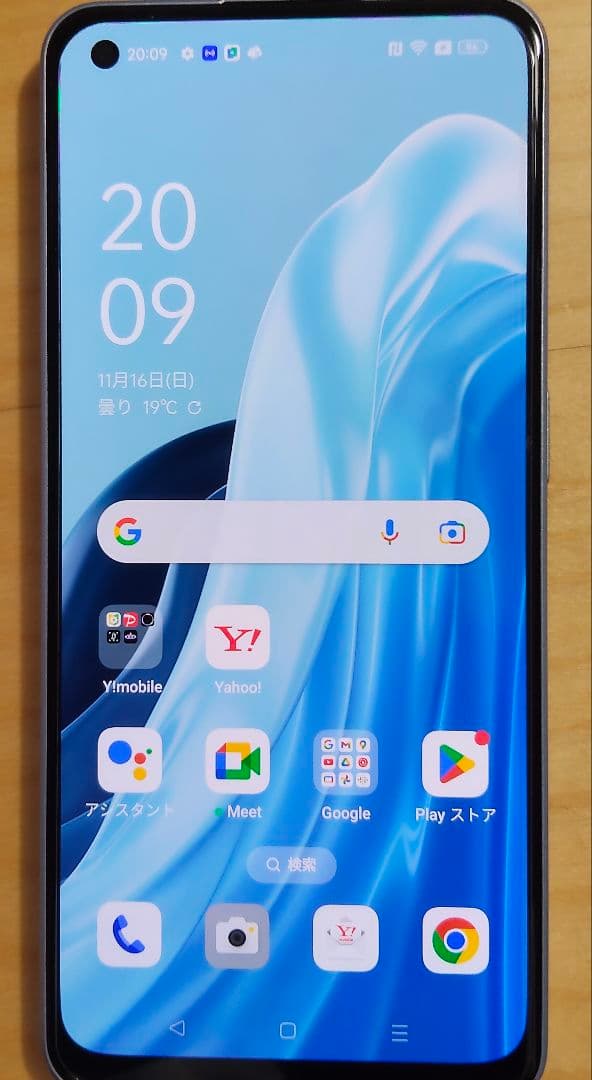 あ*い様 OPPO Reno 7A Simフリー ワイモバイル
