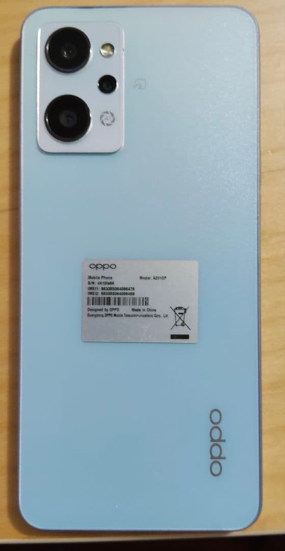あ*い様 OPPO Reno 7A Simフリー ワイモバイル