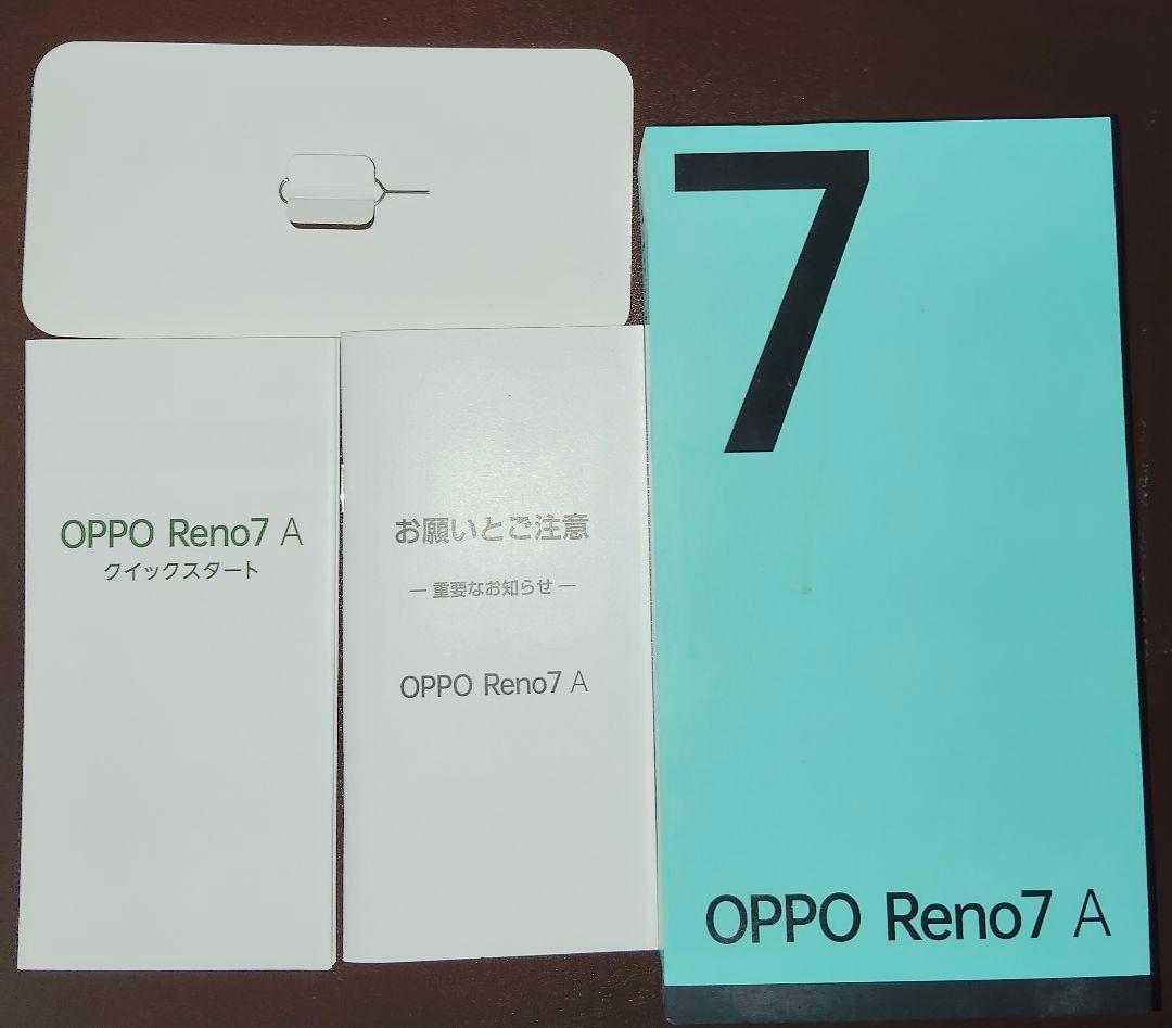 あ*い様 OPPO Reno 7A Simフリー ワイモバイル