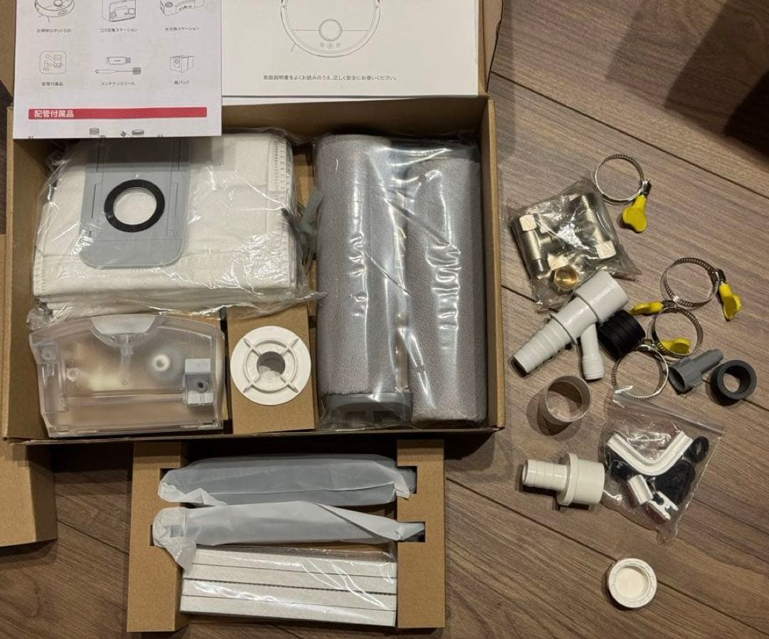 SwitchBot お掃除ロボットS10