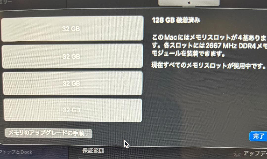 Macデスクトップ iMac Retina 5K, 27-inch, 2019 128GB