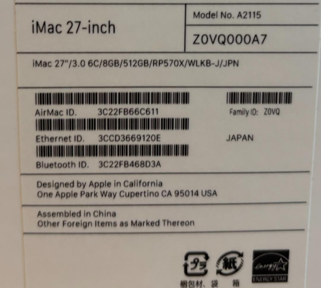 Macデスクトップ iMac Retina 5K, 27-inch, 2019 128GB