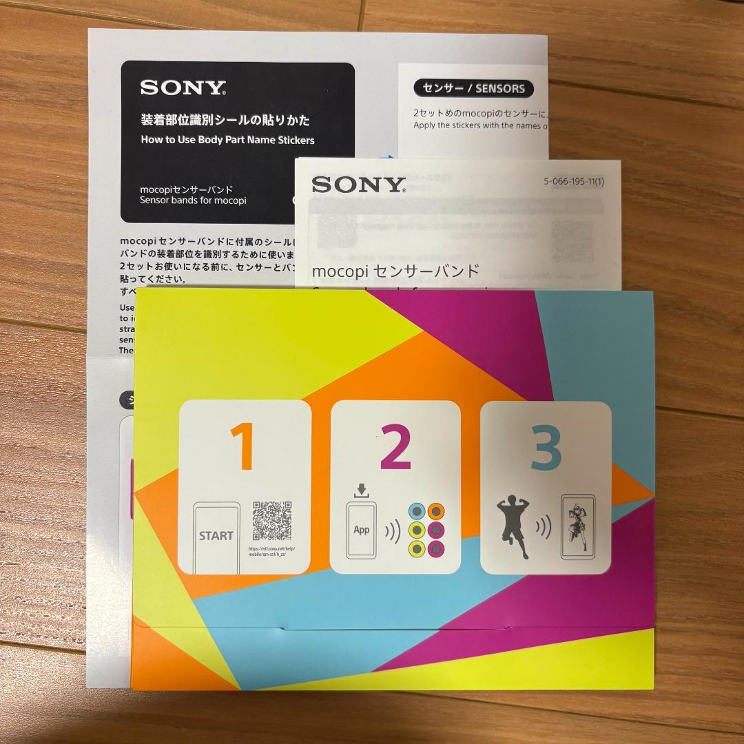 美品☆SONY モバイルモーションキャプチャ mocopi Proキット モコピ