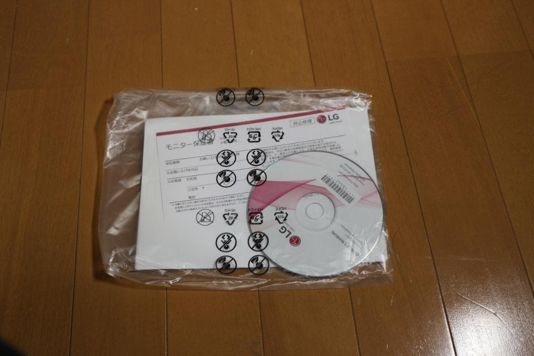 ウルトラワイドディスプレイ LG 29WL500 2560x1080 29インチ