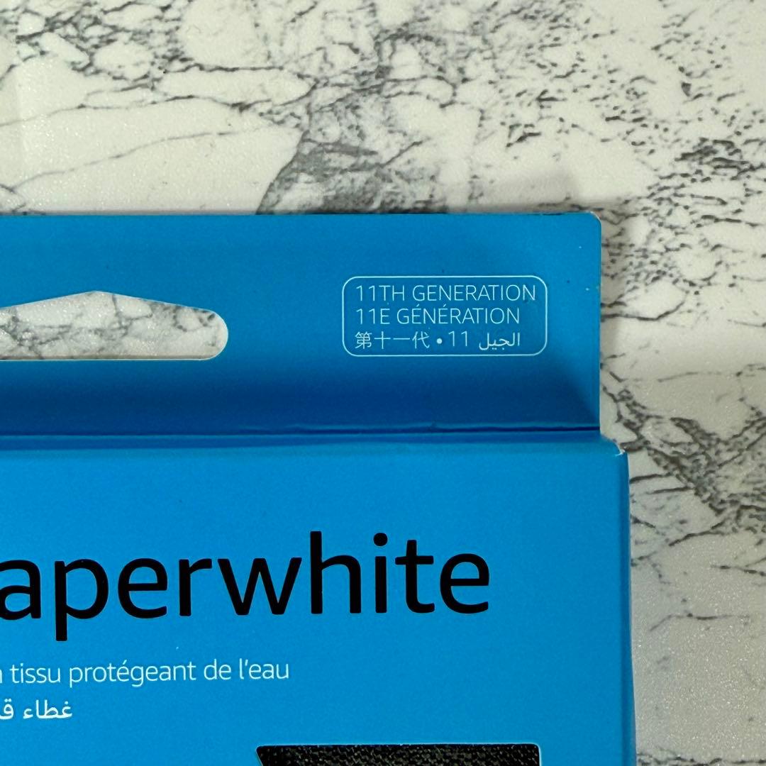 【未開封】Kindle Paperwhite広告なし8GB 保護フィルム/カバー