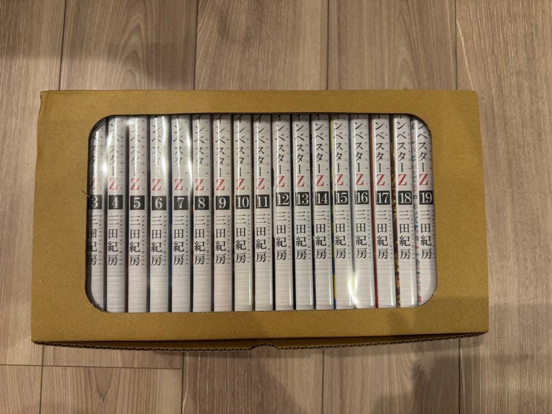 インベスターZ全巻21 新品未読品　専用BOX