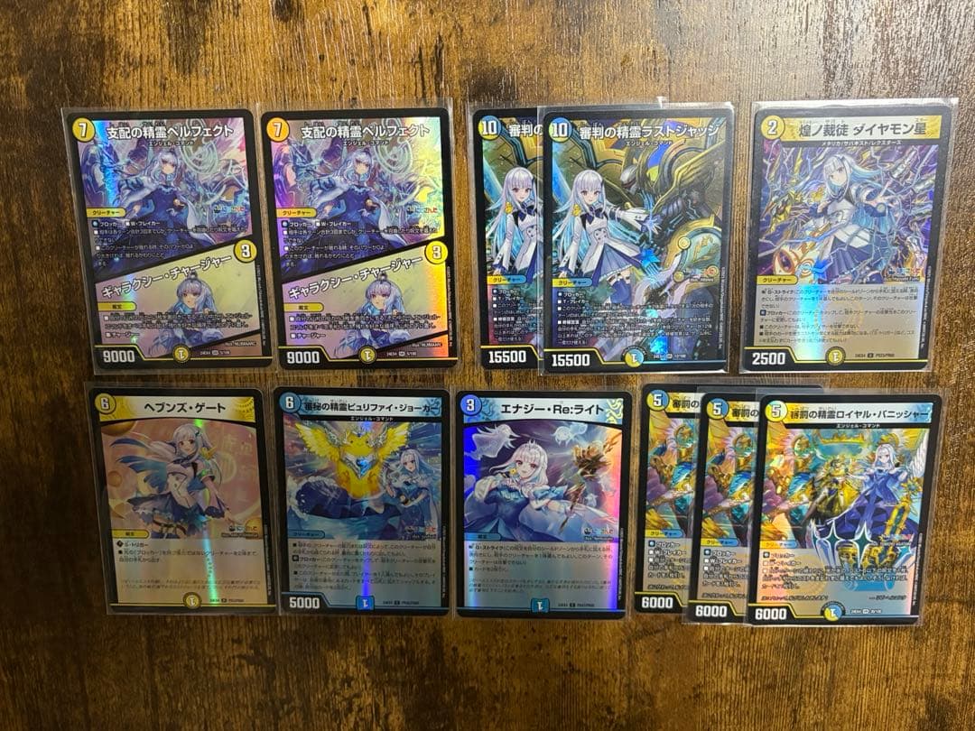 デュエマ にじさんじ ペルフェクト