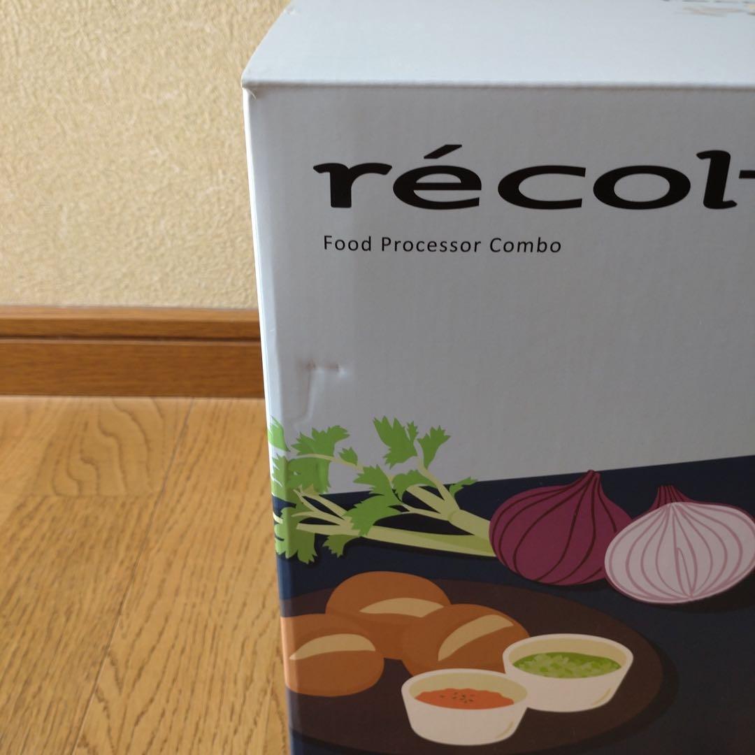 récolte フードプロセッサーコンボ