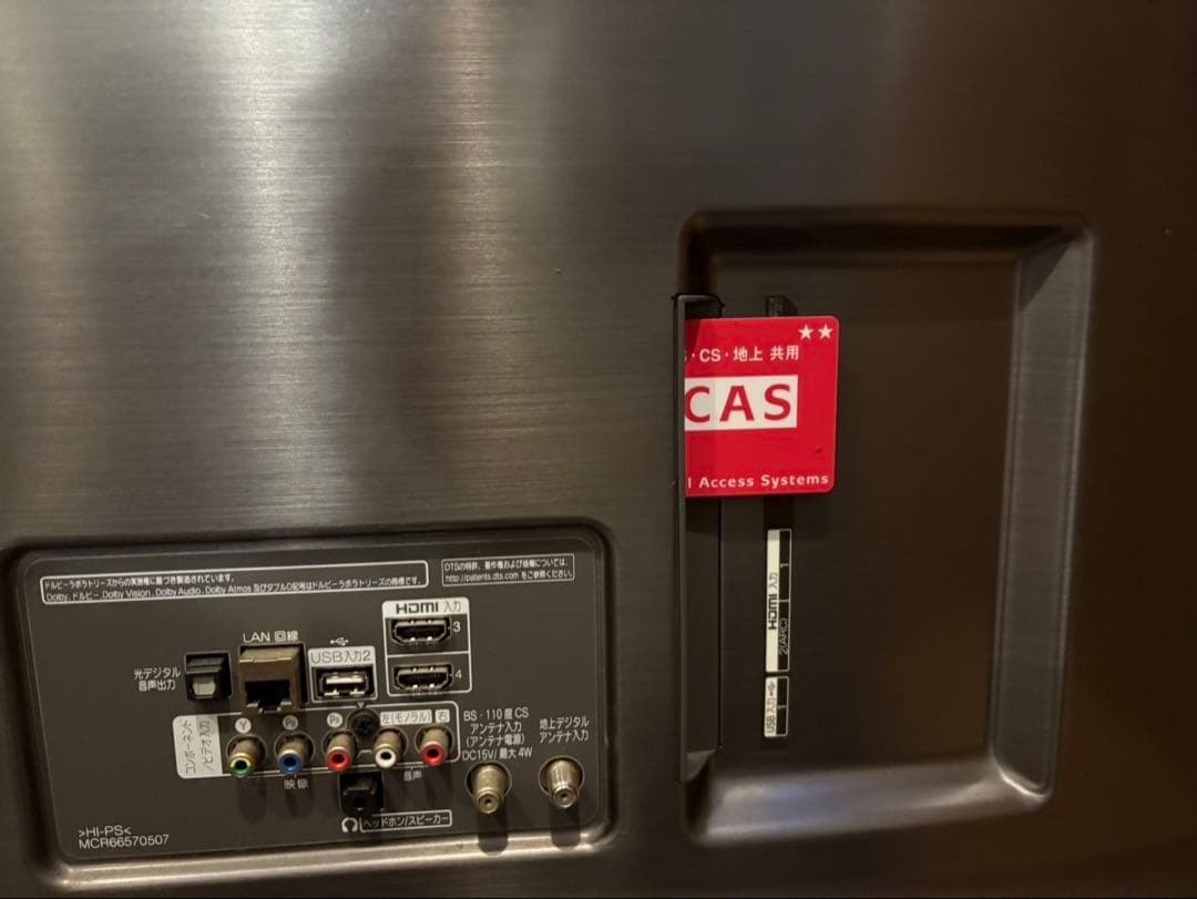 全国送料込 LG 55型4K液晶テレビYouTube、ネトフリ視聴可