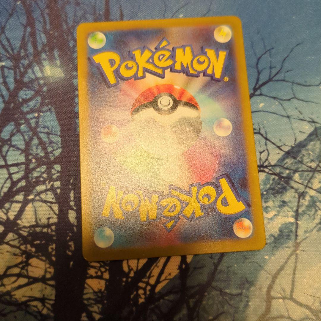 も*す様 ミュウex SAR SV2a ポケモンカード151 205/165