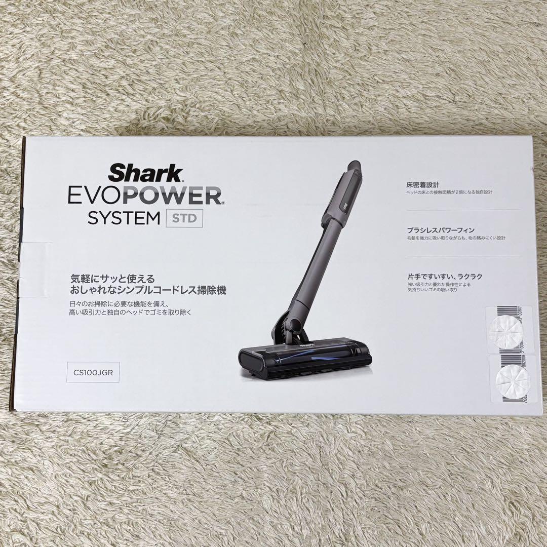 【未使用】シャーク EVOPOWERSYSTEM コードレススティッククリーナー