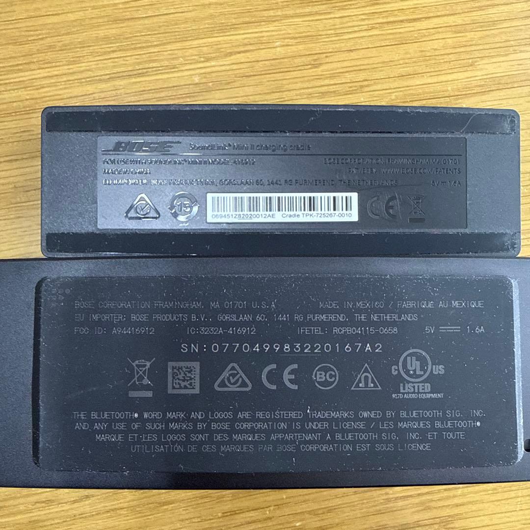 SOUNDLINK MINI II Bluetooth 限定色