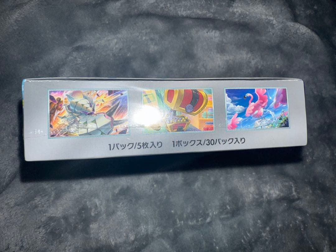 ポケモンカードゲーム レイジングサーフ　『シュリンク付き』