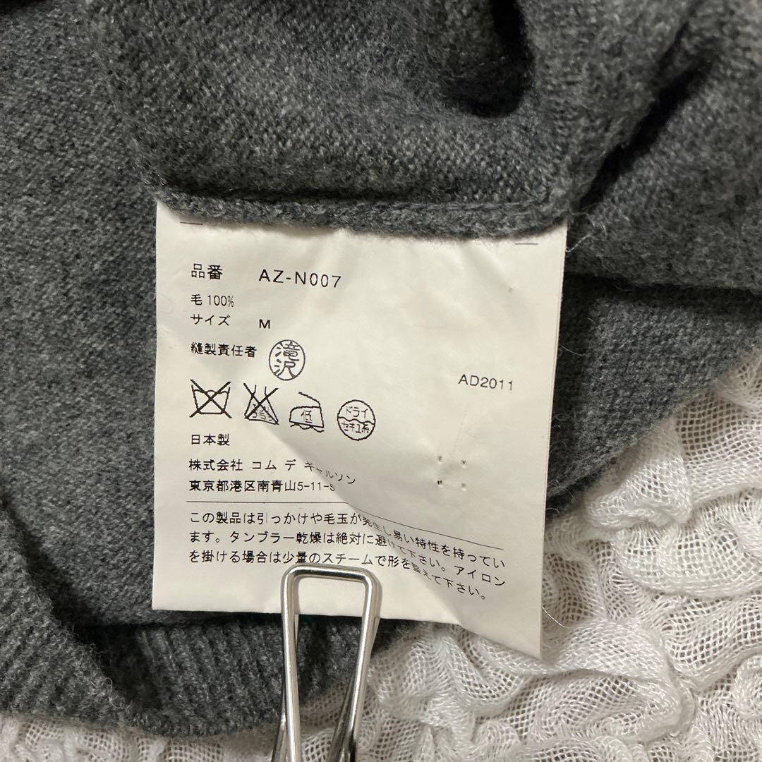 プレイコムデギャルソン　ニットカーディガン　クルーネック　チャコールグレー　M