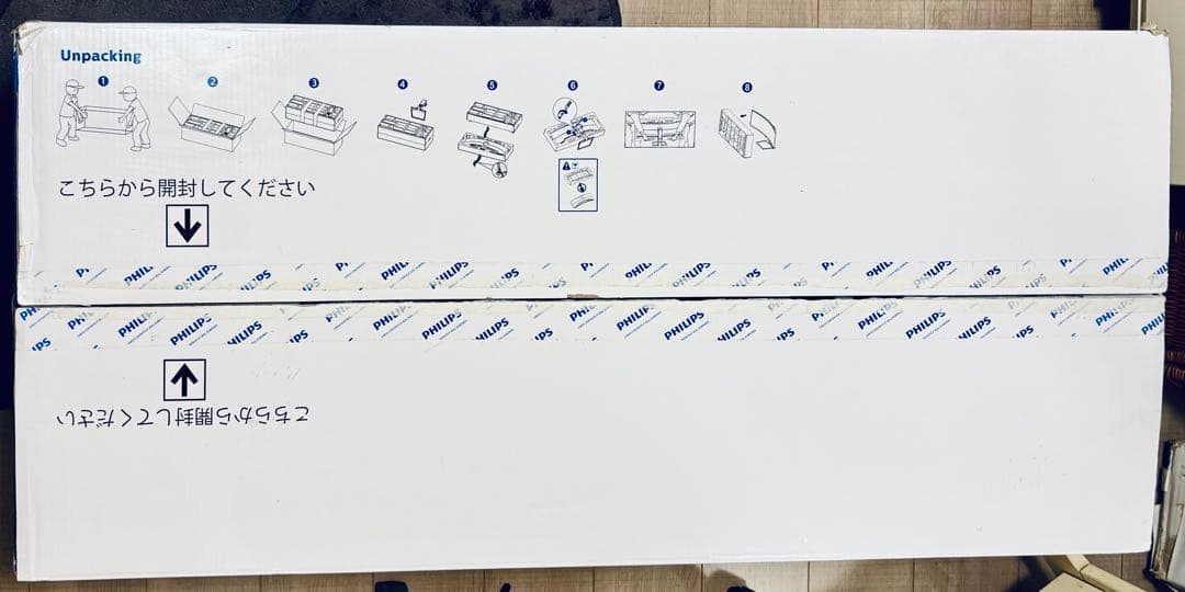 PHILIPS ワイド曲面モニター 湾曲439P9H1 本体、電源ケーブル