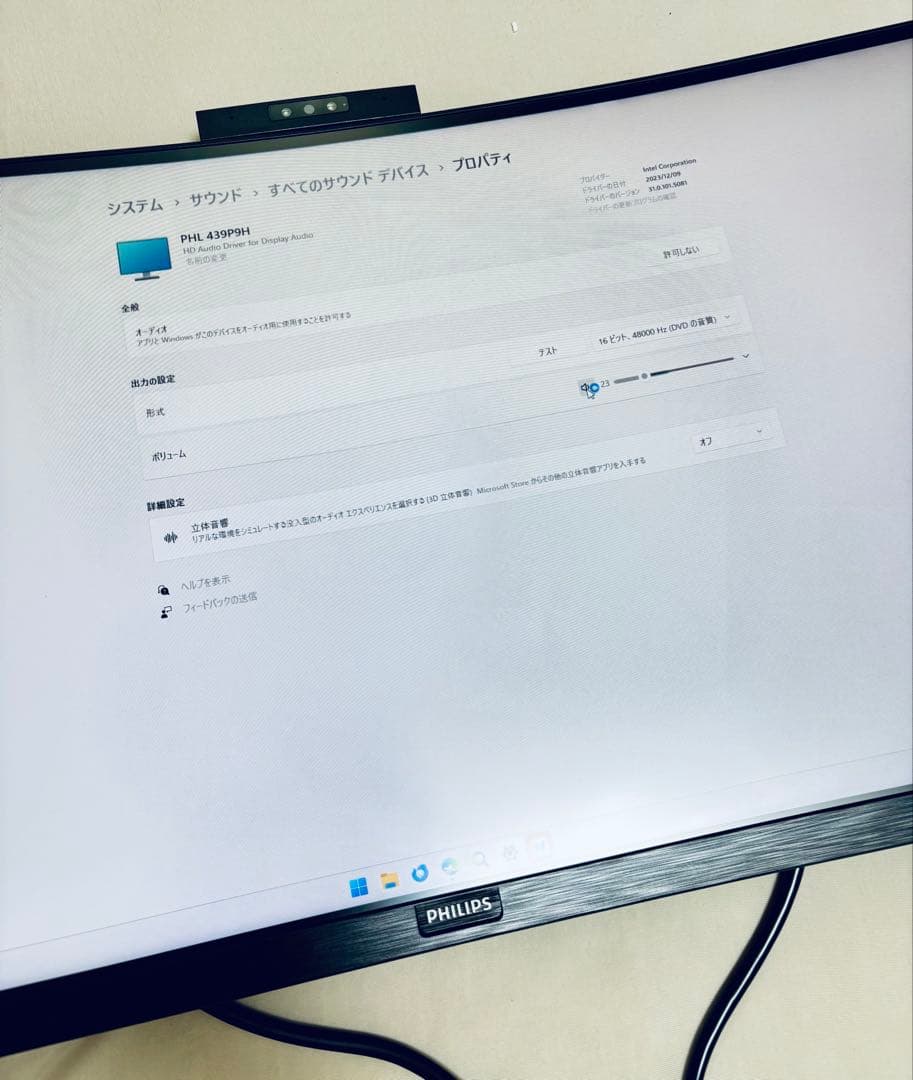 PHILIPS ワイド曲面モニター 湾曲439P9H1 本体、電源ケーブル