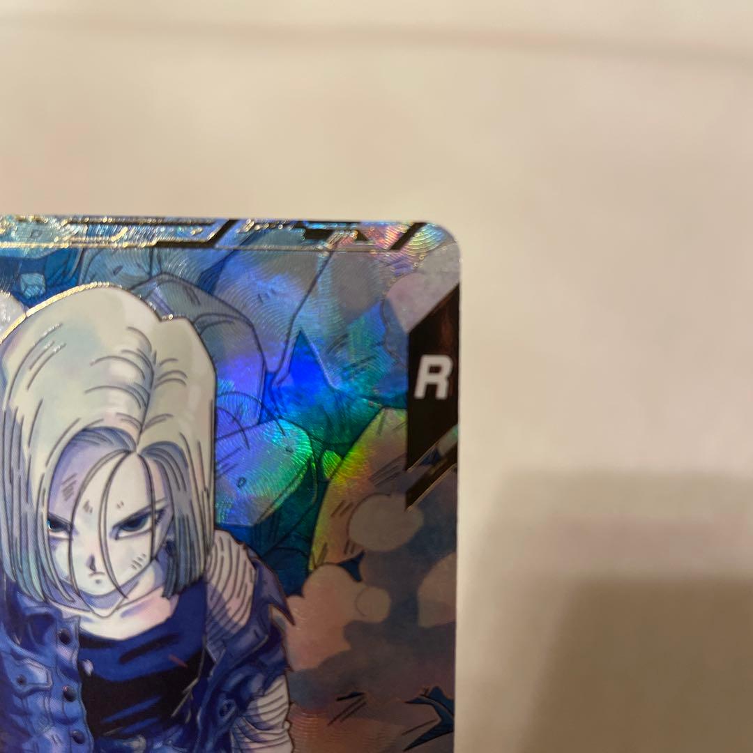 ドラゴンボールスーパーダイバーズ　SDV4-028 人造人間18号　パラレル仕様