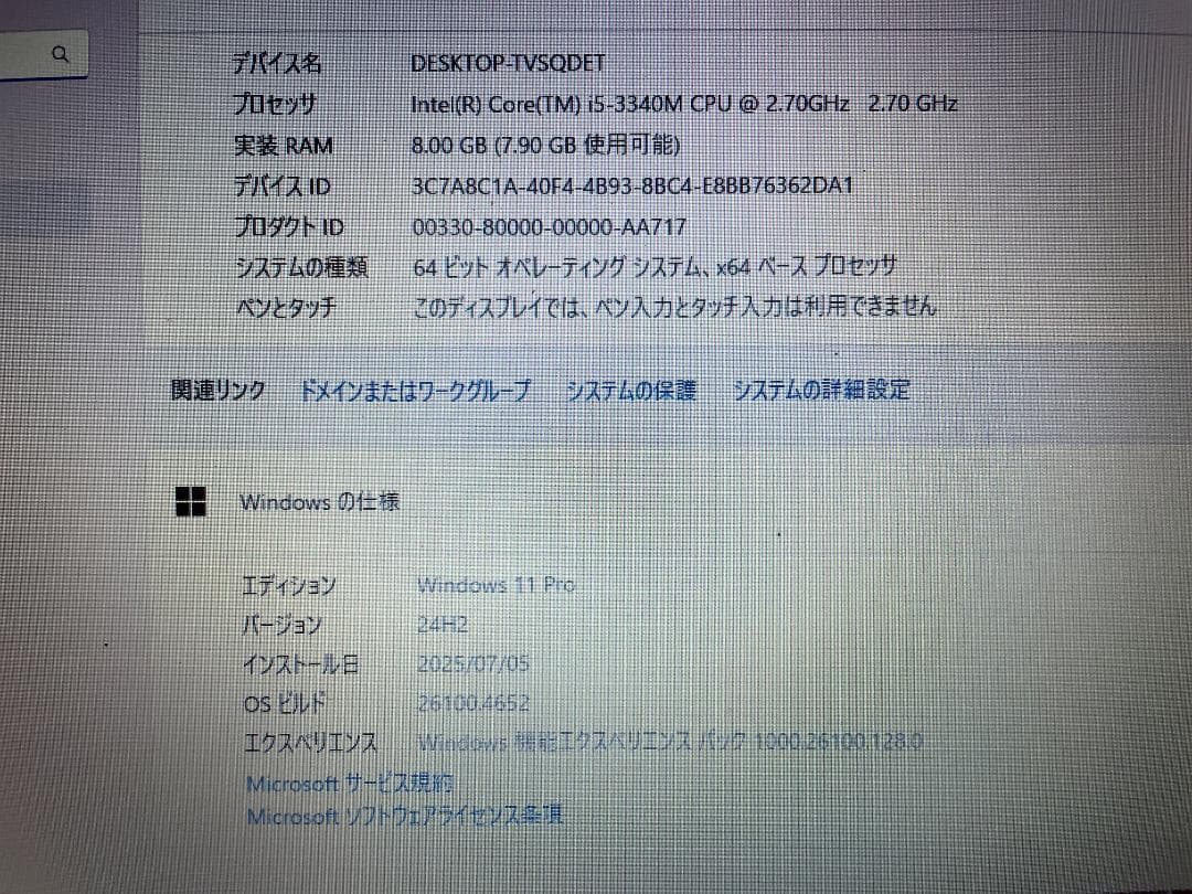 ◆キーボード新品！◆東芝 R732 blu-ray 8MB SSD 240GB
