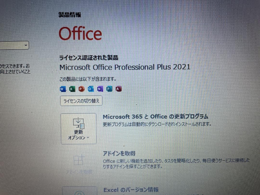 ◆キーボード新品！◆東芝 R732 blu-ray 8MB SSD 240GB